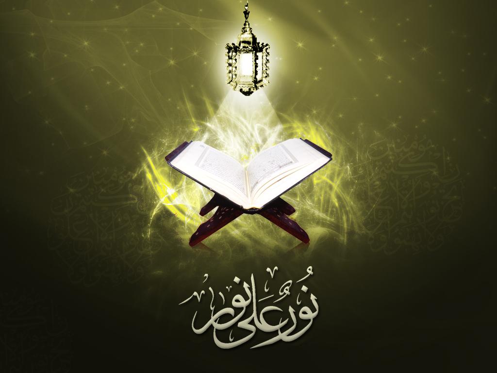 Quran Wallpapers Android Apps On Google Play