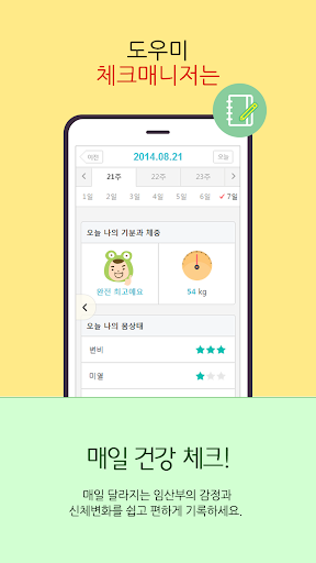 【免費教育App】골든애플-APP點子