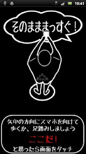 Lastest Watermelon　game(Actually walk) APK for PC