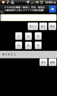 How to install Situation of Can not talk 1.1 unlimited apk for android