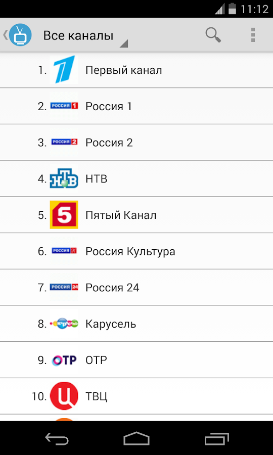 Программа канала отр на сегодня москва. Канал ОТР 24 Карусель. TV Guide как пользоваться.
