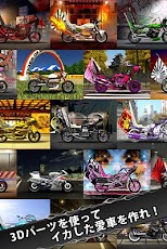 暴走列伝 単車の虎 - Android Mobile Analytics and App Store Data
