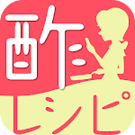 Cover Image of डाउनलोड おいしい酢でつくるおいしいレシピ103 1.0 APK