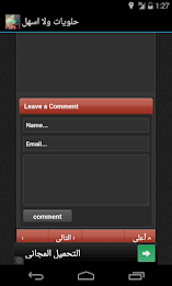 Sweets and easier poster 4