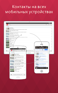 Business Card Reader Free screenshot