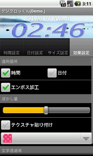How to download DigiClocKun Widget patch 1.1.1 apk for pc