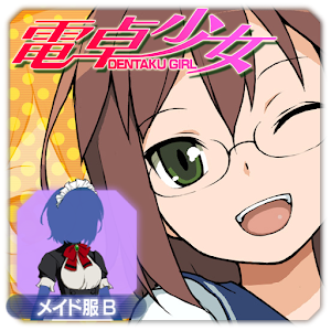 CalcGirl-Type B Maid Costume.apk 1.1.0