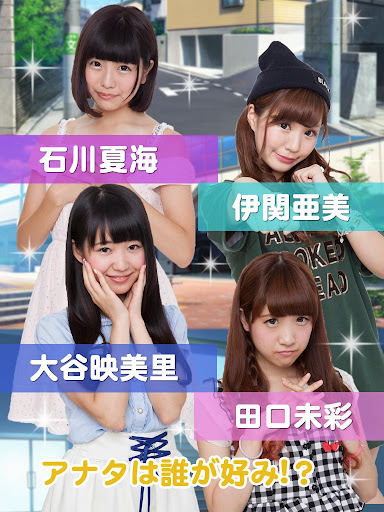 【免費娛樂App】アイドルボックス～アキシブproject編～-APP點子