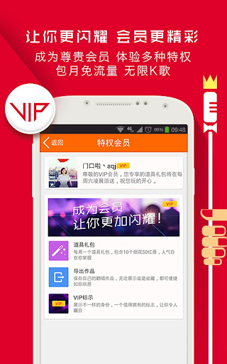 免費下載音樂APP|爱吼K歌-手机唱歌交友社区 app開箱文|APP開箱王