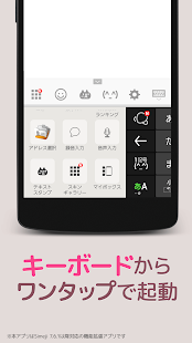 How to mod Simeji拡張アプリ〜アドレス選択 2.0 unlimited apk for bluestacks