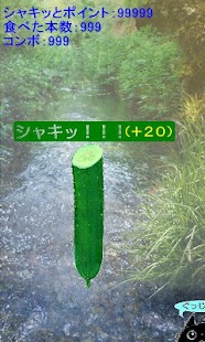How to download Cool Japanese  Cucumber 1.4 mod apk for android