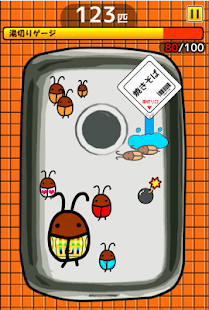 Lastest 焼きそばvsゴッキー APK