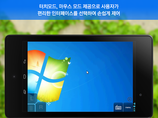 【免費商業App】이지리모트 - ezRemote 원격제어 서비스-APP點子