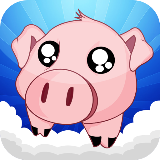 Cute Piggy Jump LOGO-APP點子