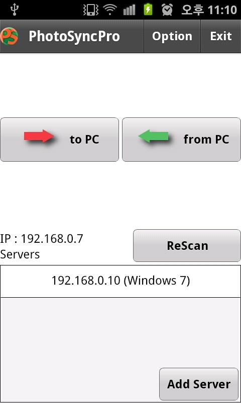 PhotoSync Pro (No AD) Screen 3