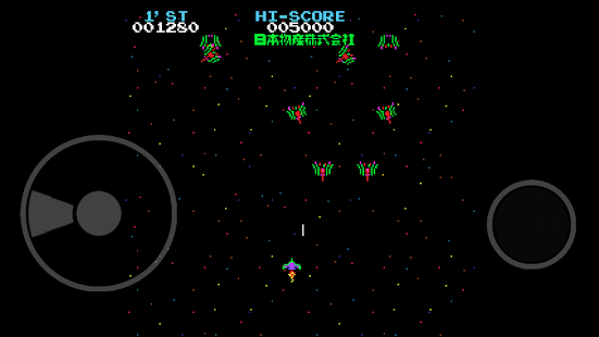 Free MOON CRESTA APK