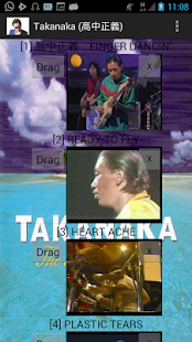 Takanaka (高中正義) Music Gallery Screenshots 1