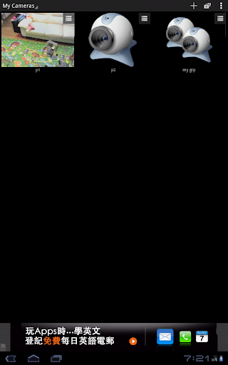 【免費媒體與影片App】IP CAM Controller-APP點子