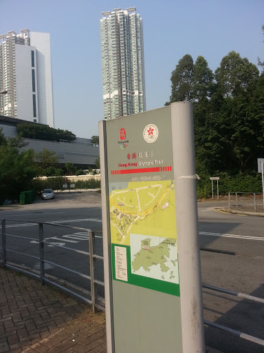 Hong Kong Olympic Trail