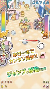 Download みっちりねこ だっしゅ！DX　～日本一周の旅～ APK for PC