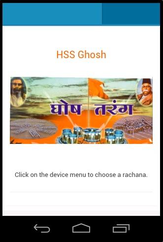 HSS Ghosh