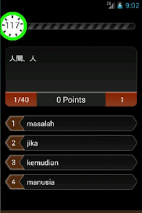 Tes Jepang Screenshots 4