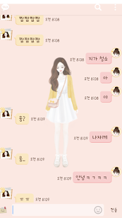 How to mod 헷지 두근두근 카카오톡 테마 4.6.0 unlimited apk for pc