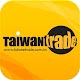 Download Taiwantrade Mobile For PC Windows and Mac 3.1