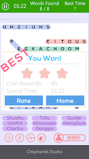 How to install Words Test Your Brain 1.0 mod apk for laptop