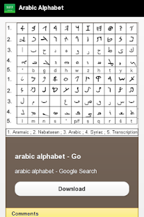 How to download Arabic Alphabet 1.05 unlimited apk for laptop