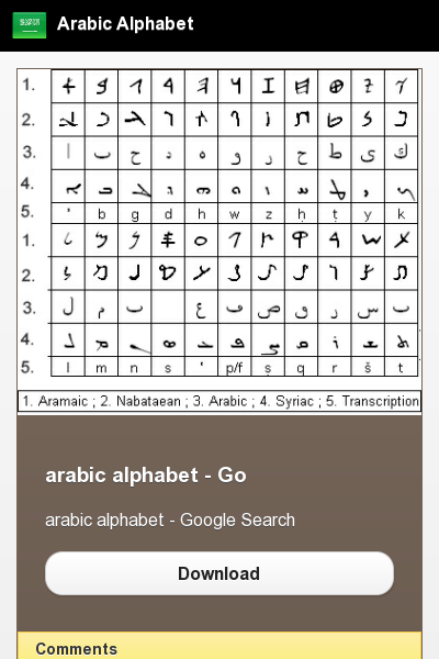 arabic writing app