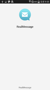 How to download 리얼메시지 - RealMessage 1.0.2.2 apk for bluestacks