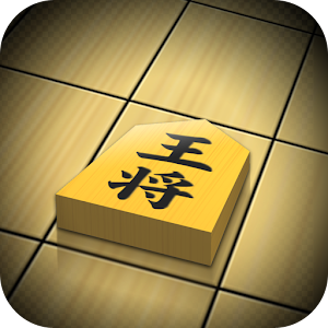 将棋[本格ボードゲーム].apk 1.0.3