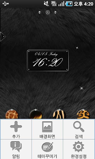 【免費娛樂App】CUKI Theme leopard black-APP點子