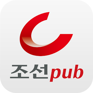 조선pub.apk 1.5