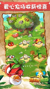 How to install 燃烧的蔬菜3 1.0 unlimited apk for pc