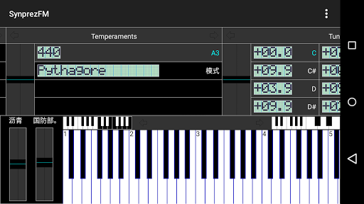 【免費音樂App】FM合成器：SynprezFM2-APP點子