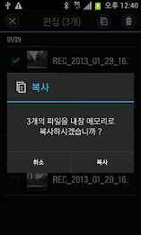 아이나비 마하링크 poster 5