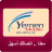 Yemen Mobile mobile app icon