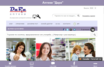 pharmacies Durham poster 8