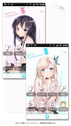 僕は友達が少ない きせかえアプリ Androidアプリ Applion