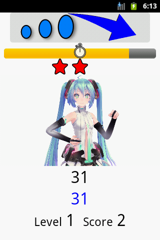   ザ・数唱 – Capture d'écran 