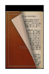 Semi-seven Torimonocho book the second floor of the bath house poster 2