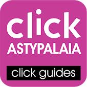 Astypalaia Travel Guide