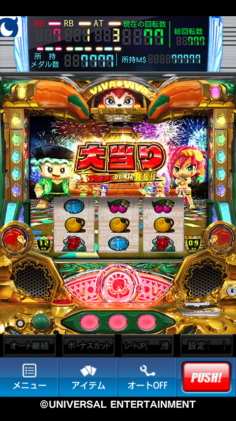 [モバ７]緑ドンVIVA2 Screen 3