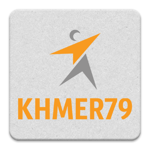 KHMER79 LOGO-APP點子