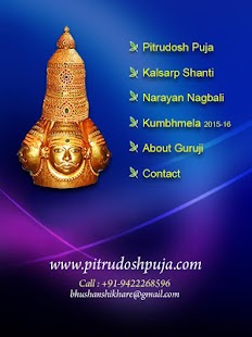 Free Download Kalsarpyog APK