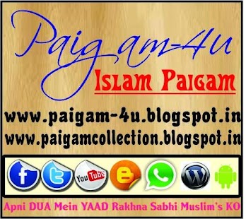 Lastest Paigam-4u: Islam Paigam APK