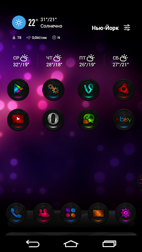 Next Launcher Theme Crystalum