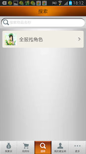 How to install 天下3藏宝阁 1.1.0 mod apk for laptop
